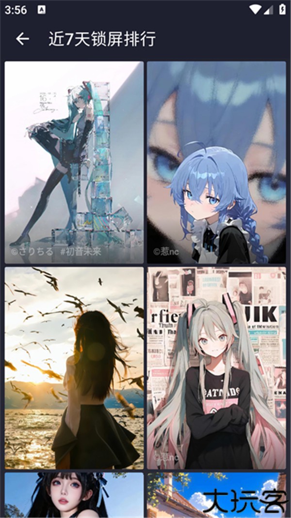 次元壁纸官方版