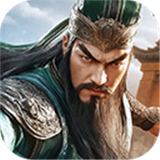 三国出击官方版