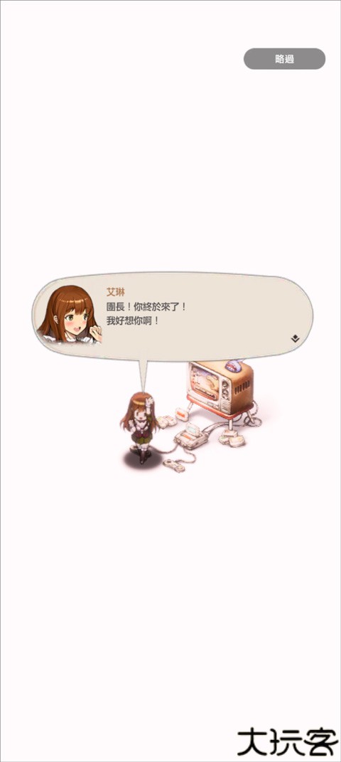 棕色尘埃2国际服