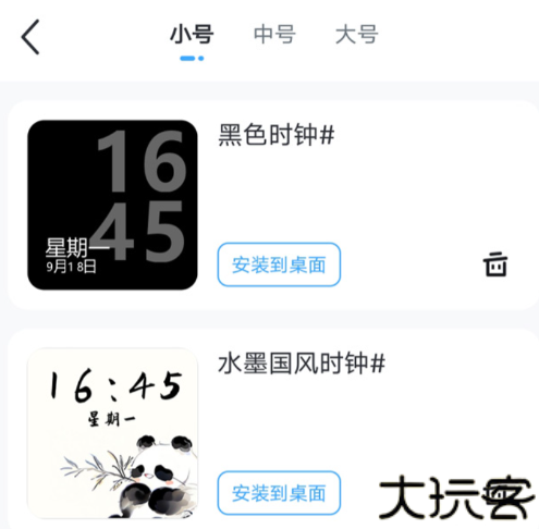 UPUPOO动态壁纸手机版