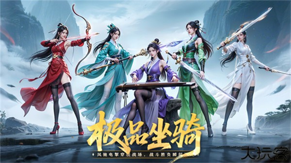 九灵神域小米版