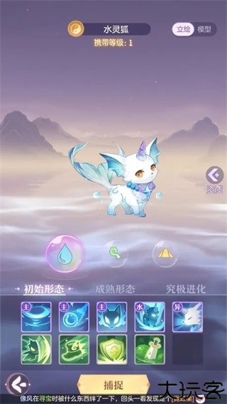 长安幻想官方版