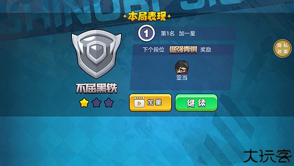 吃鸡大逃亡小游戏