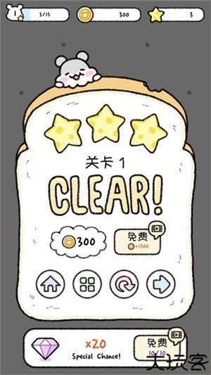 仓鼠小镇汉化版