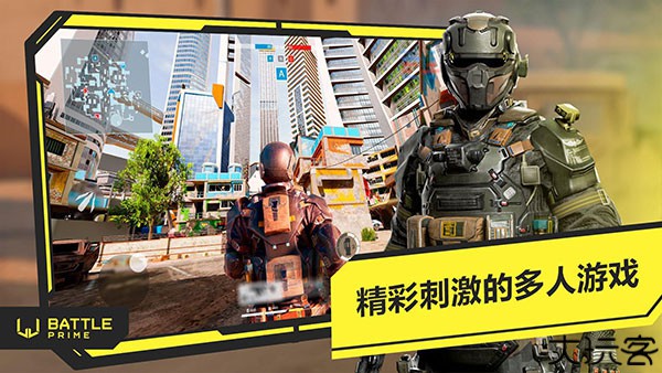 至高之战国际服