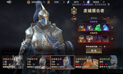 新神魔大陆九游版