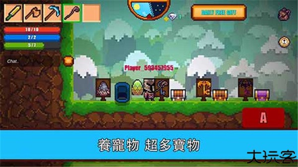 像素生存者2官方版