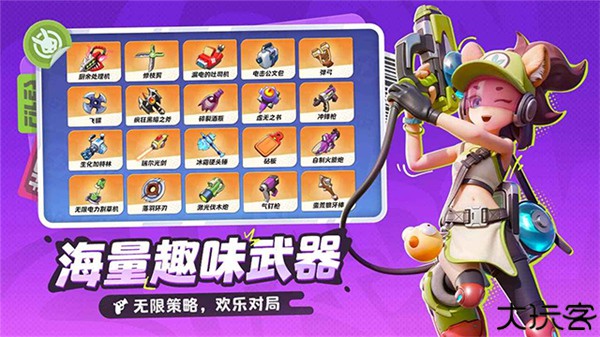 月相计划官方版