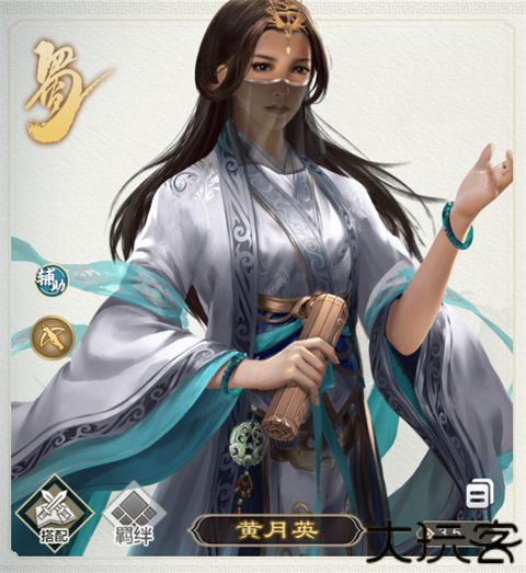 三国出击官方版