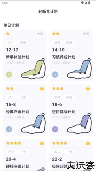 小卡健康app