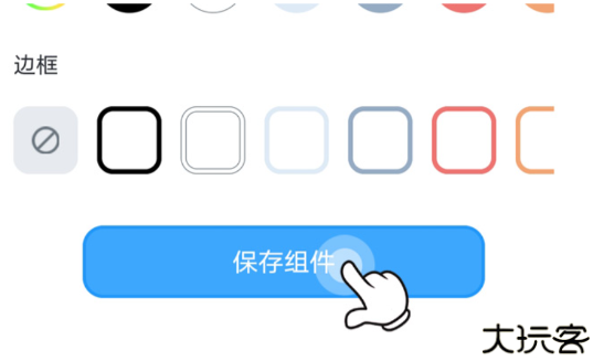 UPUPOO动态壁纸手机版
