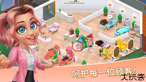 安宁水疗馆游戏