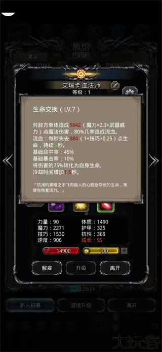 地下城堡2小米版