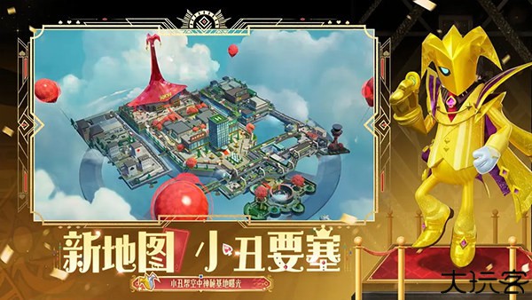 香肠派对安卓版