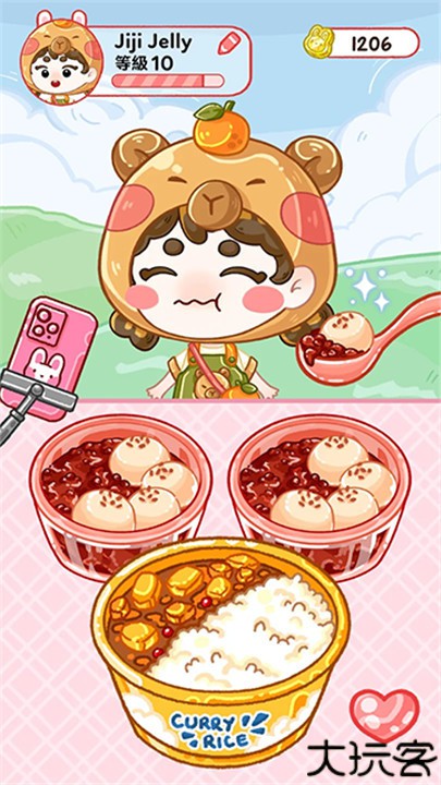 果冻大师中文版