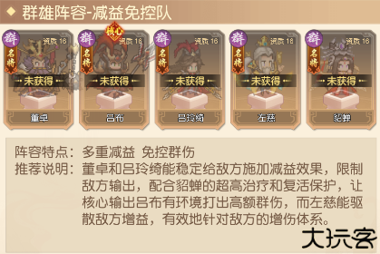 像素名将录2025年