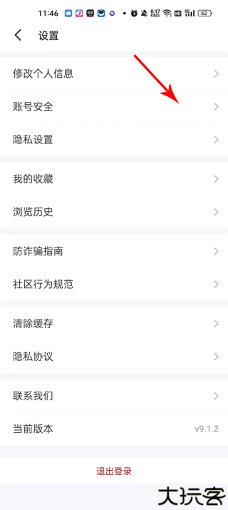 遇见漂流瓶官方版