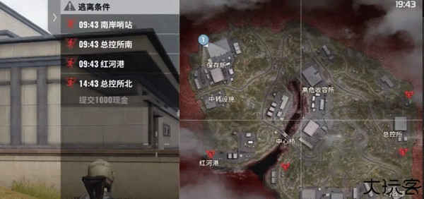 超凡先锋小米版