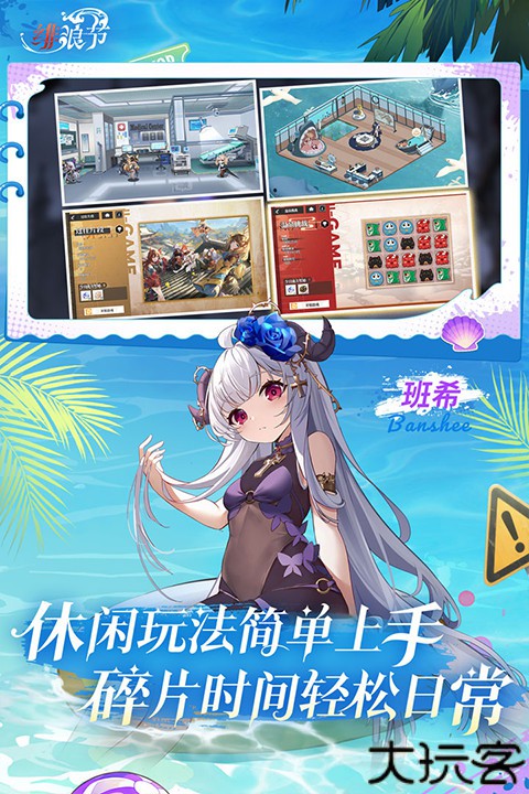 绯色回响小米版