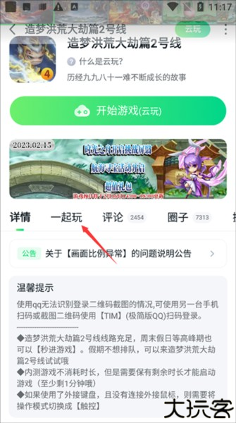 870游戏盒子安卓