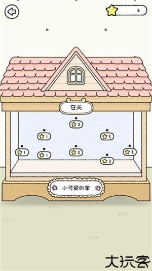 仓鼠小镇汉化版