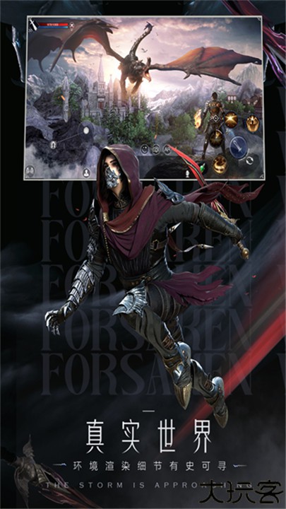 新神魔大陆九游版