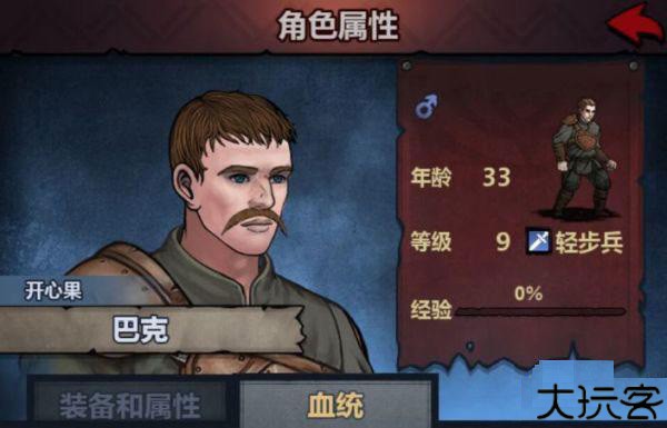 《诸神皇冠》开荒攻略