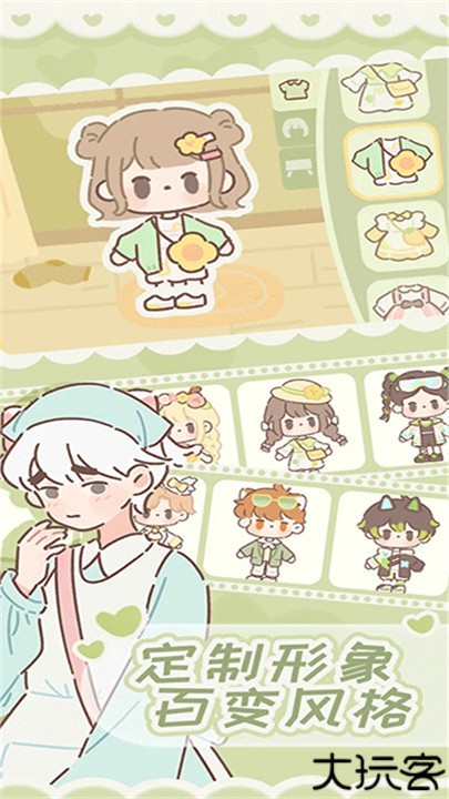 遇见你的猫中文版