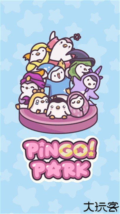 萌企鹅乐园游戏