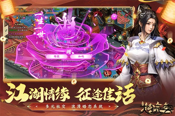 绿色征途小米版