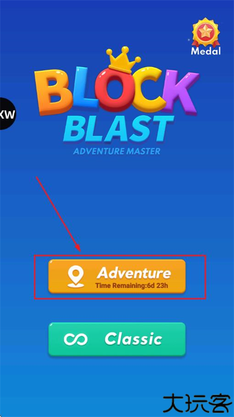 爆炸方块安卓版