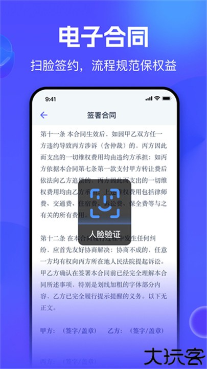 氪金兽app