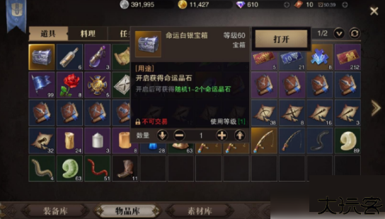 猎魂觉醒小米版