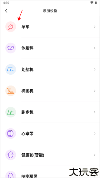 野小兽app