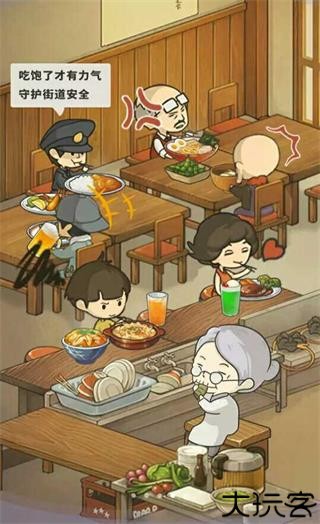 众多回忆的拉面食堂