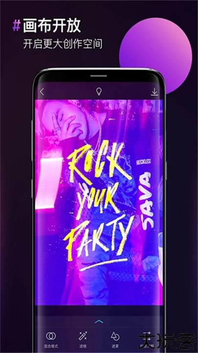 图片合成器软件