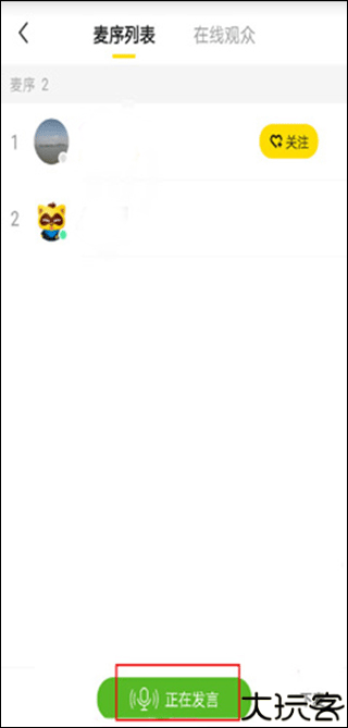 YY直播平台官方版