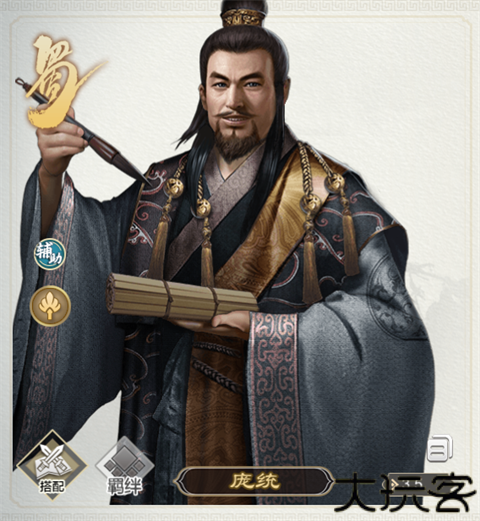 三国出击官方版