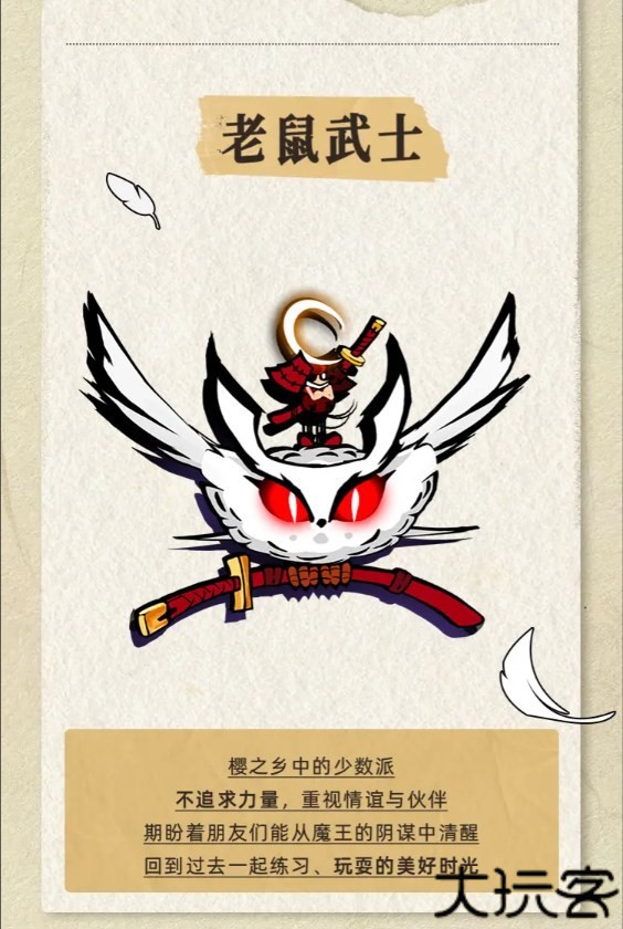 飞吧龙骑士小米版