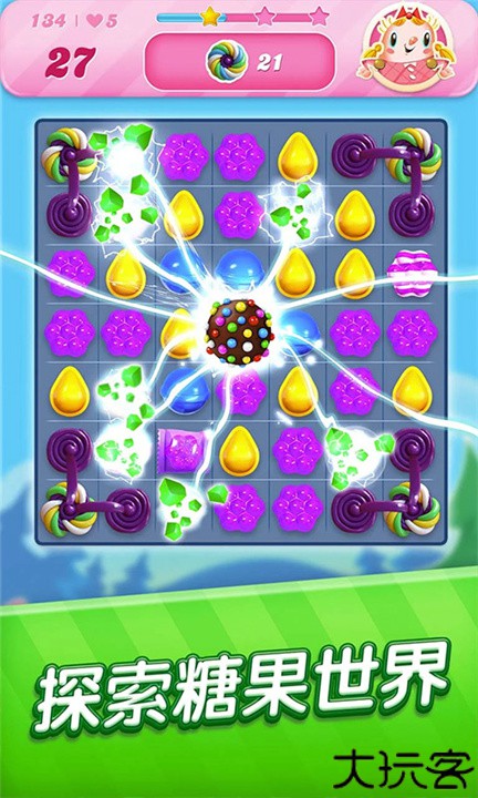 糖果传奇2025
