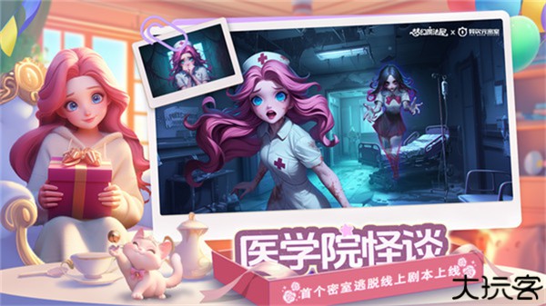 梦幻魔法屋小米版