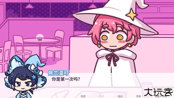 starryflowers中文版