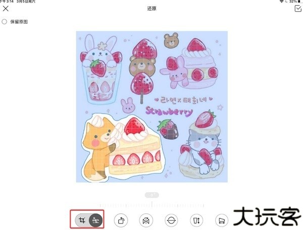 千本笔记app图片13