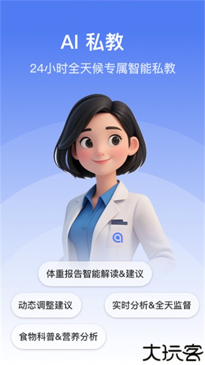 轻牛健康官方版