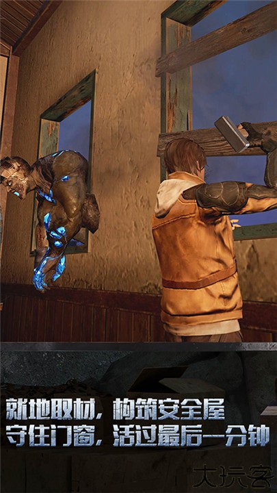 明日之后小米版