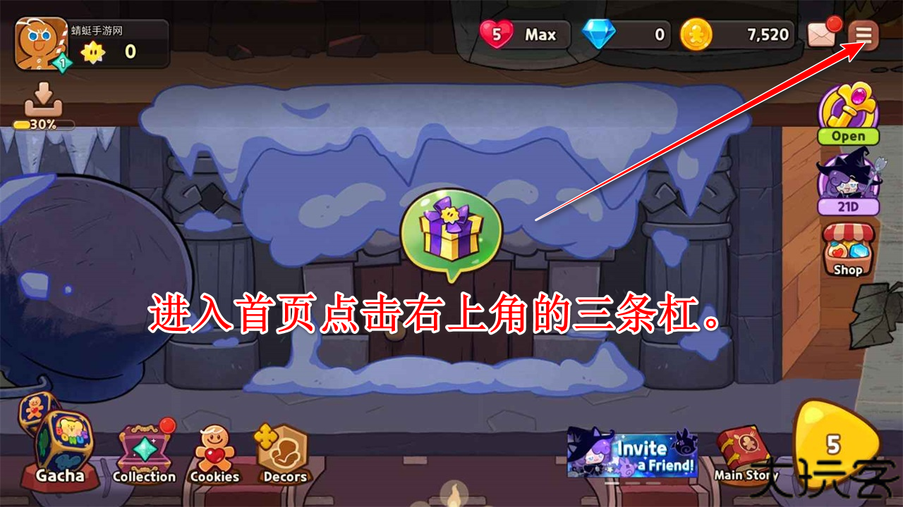 姜饼人女巫城堡