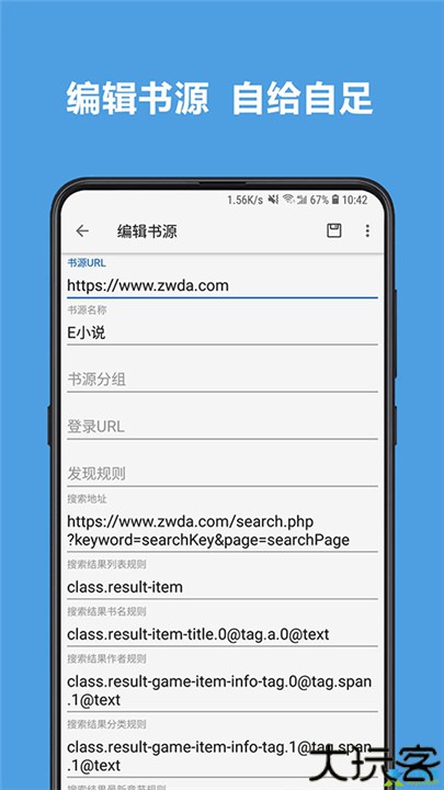 酷安阅读官方版