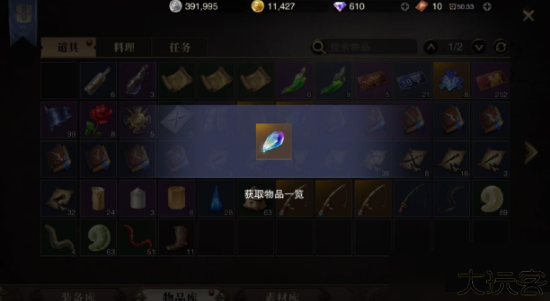 猎魂觉醒小米版