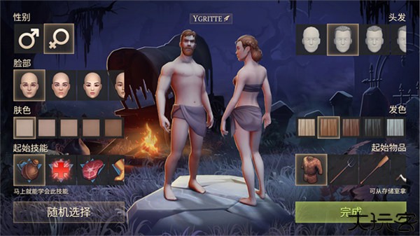 冷酷灵魂黑暗幻想生存汉化版