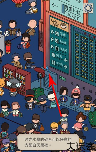 梦境侦探安卓版